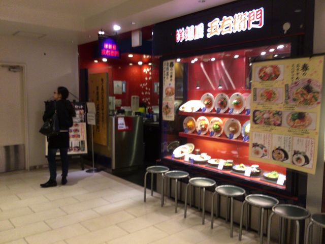 北千住_にんにく屋 五右衛門 ルミネ北千住店