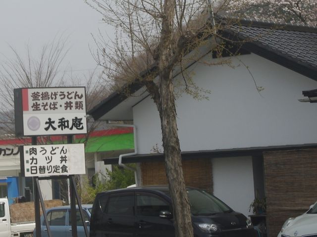 お店_大和庵