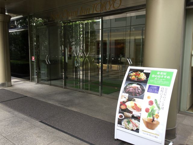 大崎_レストラン 舟茶屋