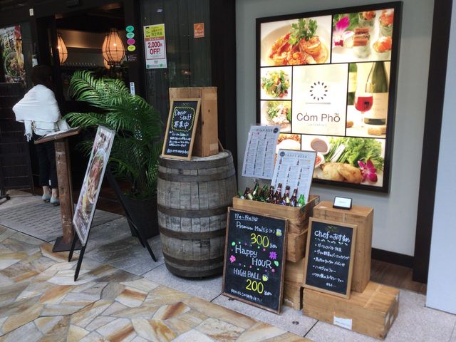 大崎駅_Com Pho with TERRACE