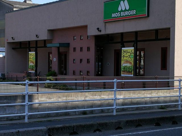 外観_モスバーガー宇部厚南店