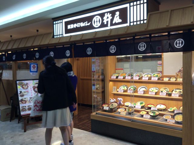 大崎_居酒屋 実演手打うどん 杵屋 大崎ニューシティ店
