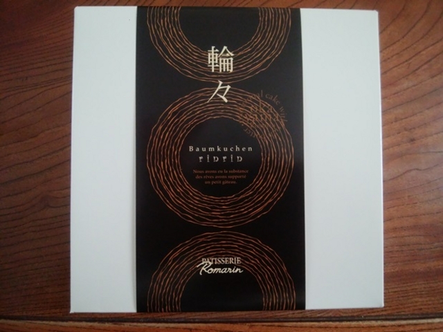 しちのすけさんのロマラン洋菓子店番町本店の投稿写真1