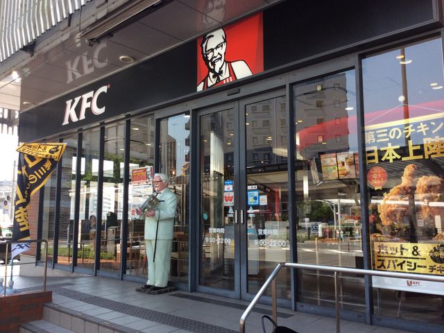 外観_ケンタッキーフライドチキンJR久留米店
