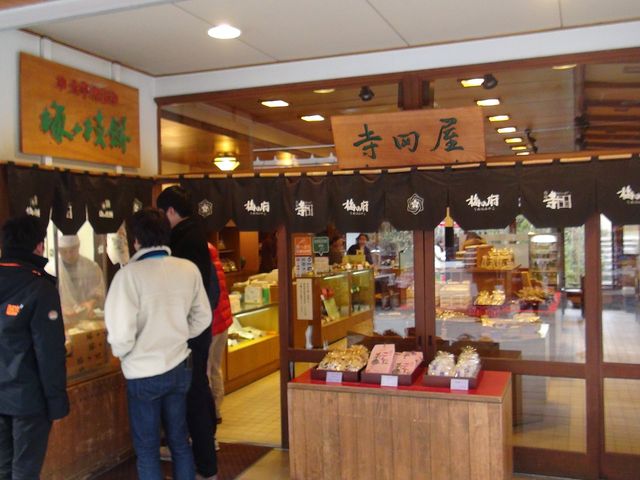 太宰府天満宮の一番近くにある梅ケ枝餅屋_寿庵 寺田屋