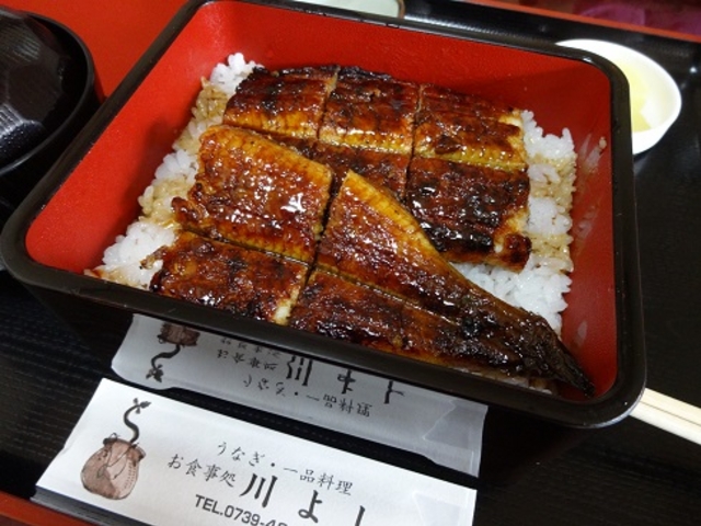 うな重(中)1900円(税別)_川よし