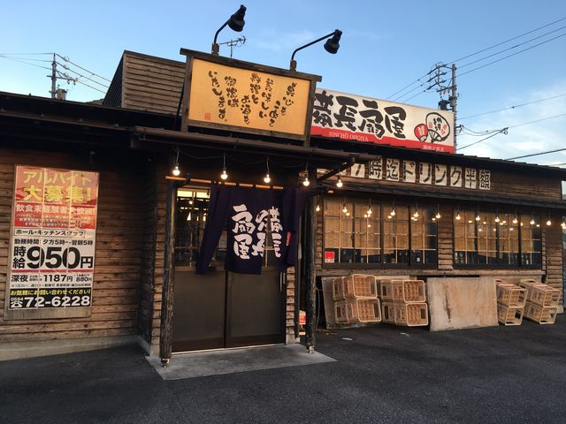 安い美味しい!_備長扇屋岡崎土井店