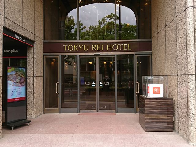 高松東急REIホテルにあるレストランです。_シャングリ ラ 高松東急REIホテル