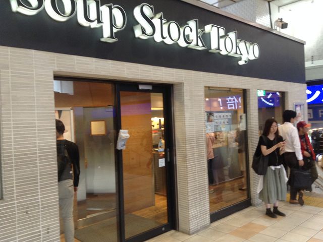 店頭_スープ・ストック・トーキョー 西武新宿店