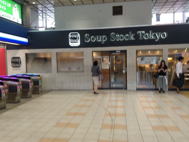 改札すぐ横_スープ・ストック・トーキョー 西武新宿店