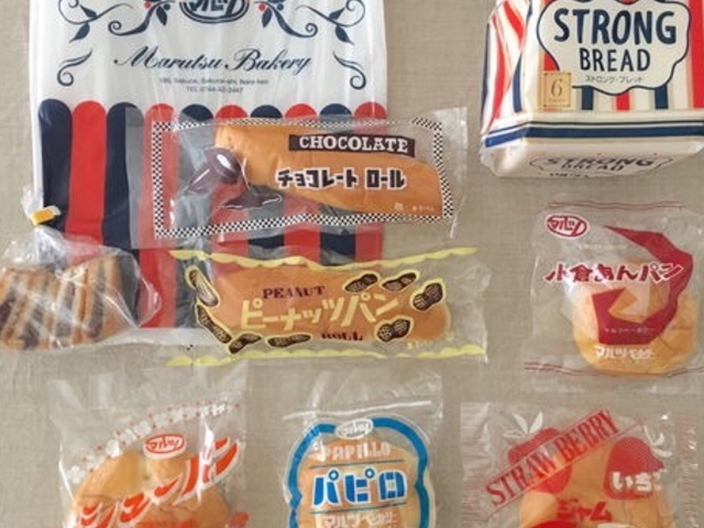 購入したパン_マルツベーカリー 本店