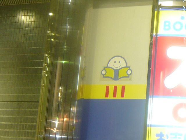 お店_ブックオフ 飯田橋東口店