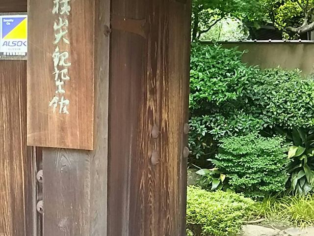 歴史を感じます_横山大観記念館