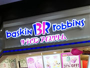 tyrelliさんのサーティワンアイスクリーム ヒルズウォーク徳重ガーデンズ店の投稿写真1