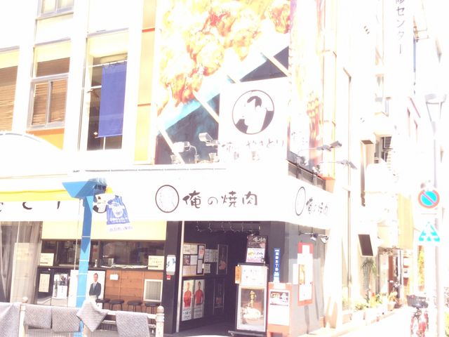 外観_俺の焼肉 蒲田