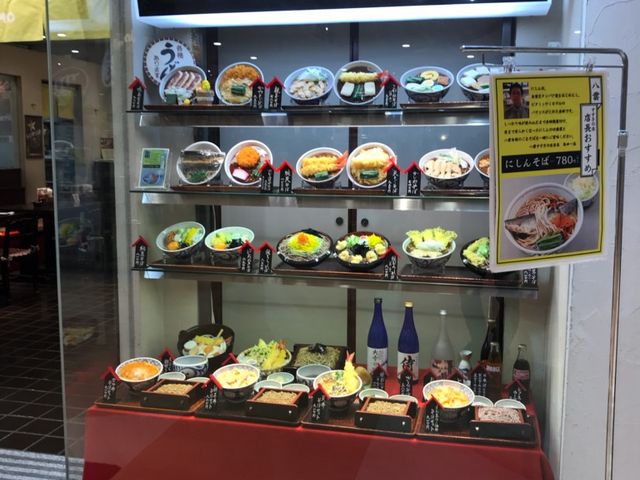お店の様子_八雲 4丁目プラザ店