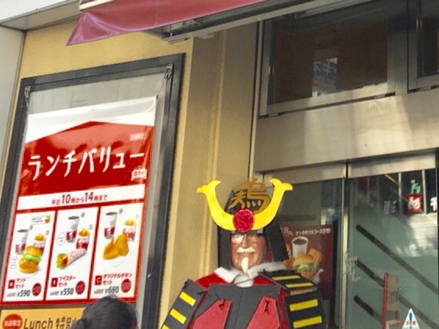 カーネルおじさん_ケンタッキーフライドチキン渋谷道玄坂店