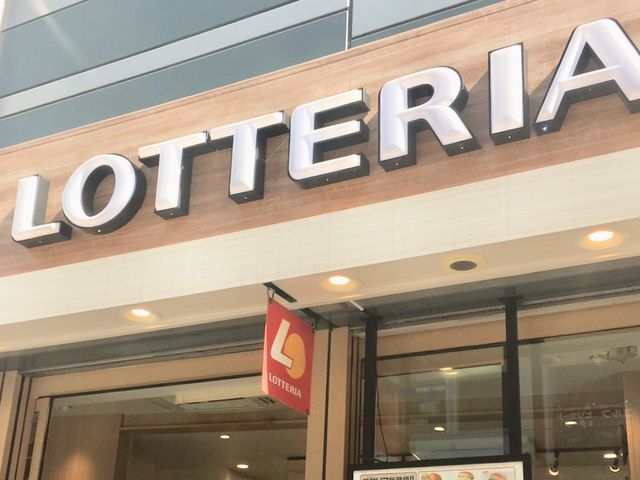 ロッテリア_ロッテリア渋谷道玄坂店