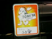 かほさんのふる里の投稿写真1