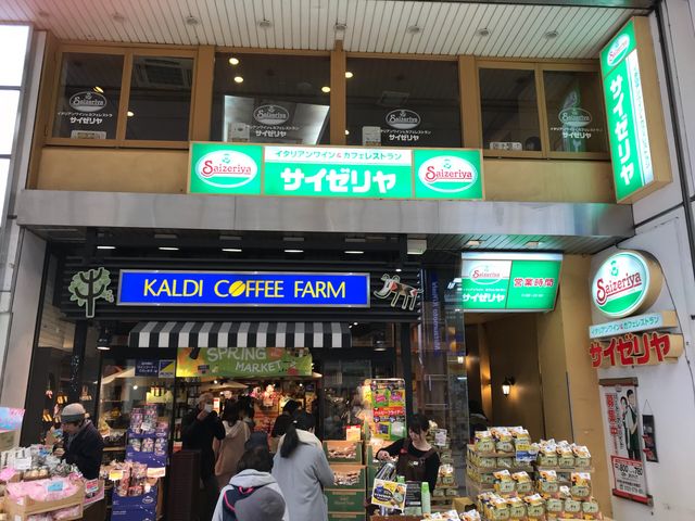 建物の2階です_サイゼリヤ 中央通り大町店