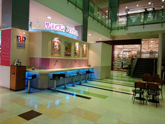座って食べれますよ_サーティワンアイスクリームガーデンパーク和歌山店(31 Baskin-Robbins)