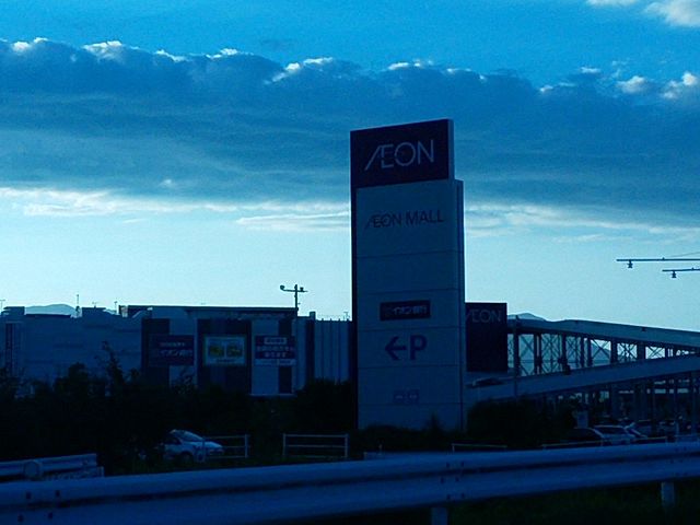 夕方_イオンモール東員