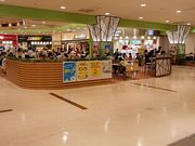 ぶんたさんのサーティワンアイスクリーム イオンモール鈴鹿店の投稿写真1