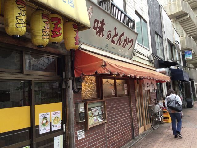 大森駅_味のとんかつ・丸一