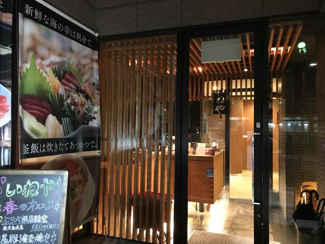 電車通り(金生通り)側のメインエントランス_いねや鹿児島店
