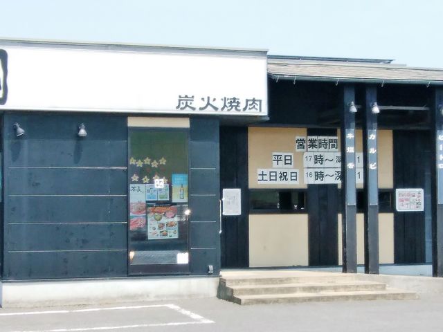 外観_牛角 兵庫南店