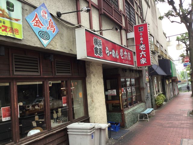 大森駅_壱六家 大森店