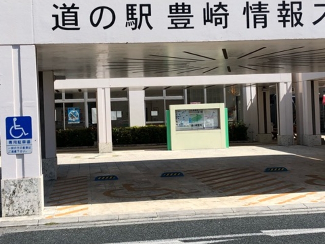 キレイ_道の駅 豊崎