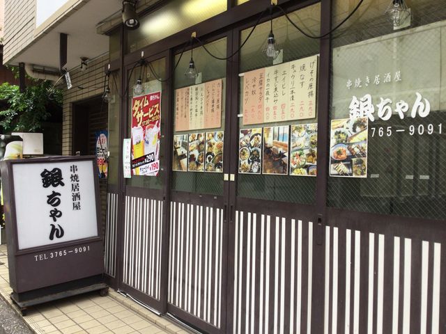 大森海岸駅_銀ちゃん