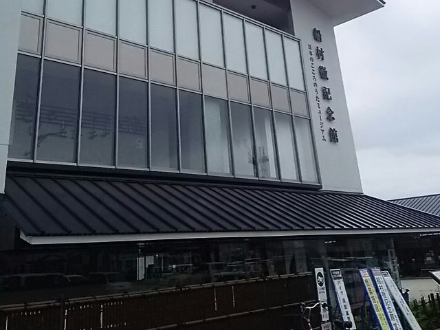 大きな記念館です。_日本のこころのうたミュージアム・船村徹記念館