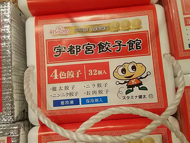 宇都宮餃子_宇都宮餃子館 パセオ店