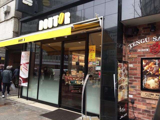 神保町_ドトールコーヒーショップ 神保町駅前店(GOURMET COFFEE DOUTOR)