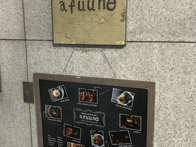 写真_afuune