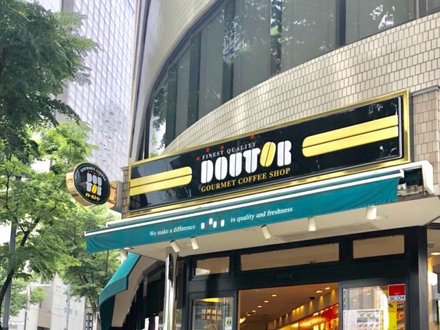 ドトール_ドトールコーヒーショップ西新宿3丁目店