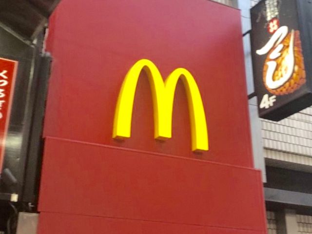便利_マクドナルド新宿西口店