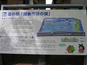 kateさんの道の駅 越後市振の関の投稿写真1