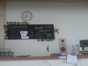 さとけんさんの高麗山公園レストハウスの投稿写真3