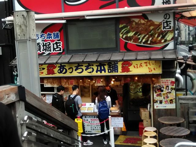あっちち本舗_あっちち本舗