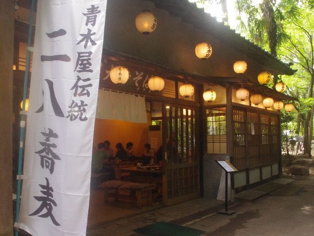 お店_深大寺青木屋