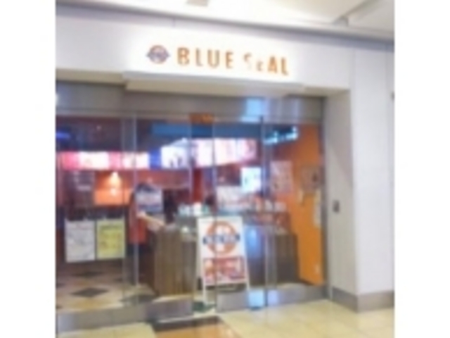 ブルーシール 羽田空港店_沖縄料理と泡盛とブルーシールアイスのお店 33 さんさん
