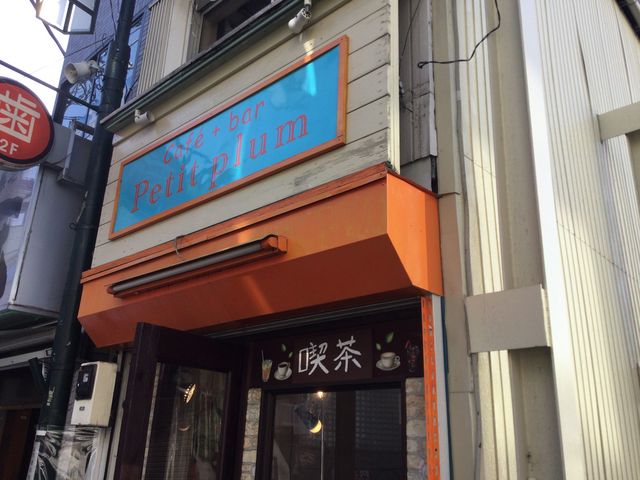豪徳寺_Petit plum