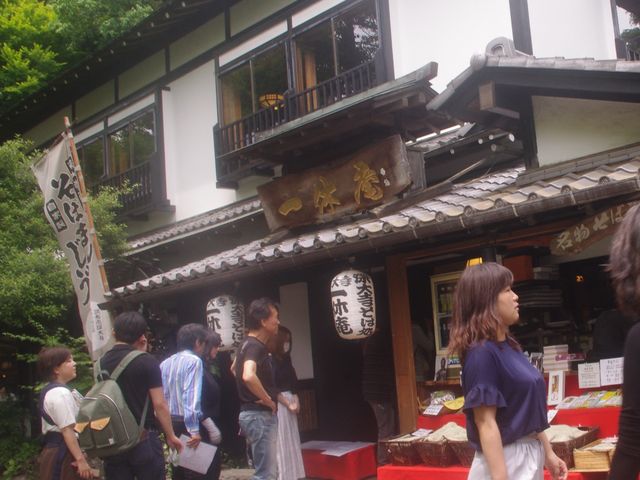 お店_一休庵