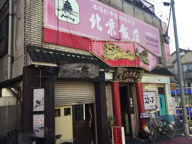 豪徳寺_北京飯店