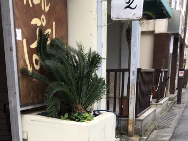 ぽろんの文字が…_ぽろん