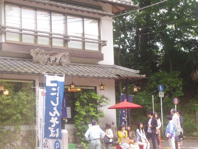 お店_深大寺きよしそば