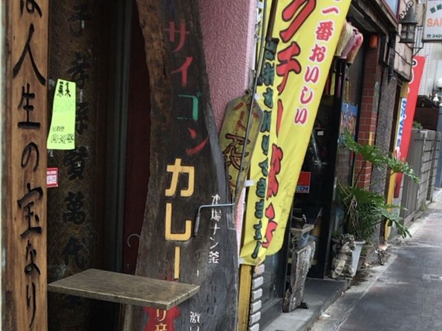 入口にて_亞細亞食堂サイゴン